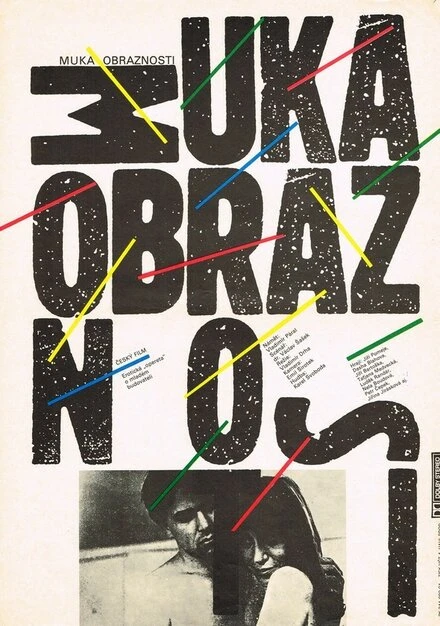 Постер Muka obraznosti