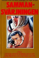 Заговор в Сурабайе 1973 постер