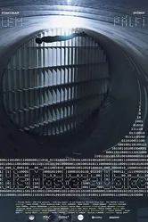 Глас Господа 2018 постер