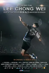 Ли Чонг Вей: Восхождение легенды 2018 постер