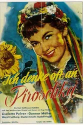 Я часто думаю о Пирошке 1955 постер