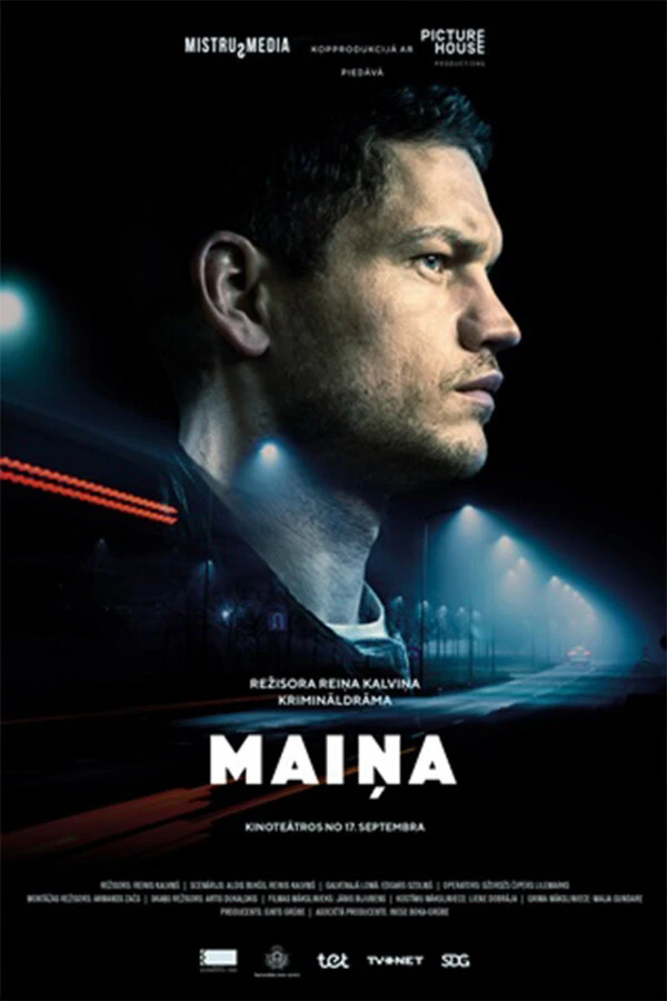 Постер фильма