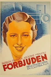 Недозволенное 1932 постер