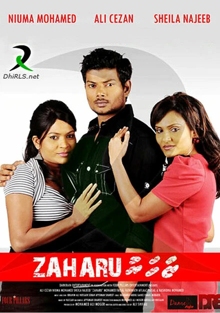 Постер Zaharu