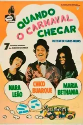 Когда карнавал приближается 1972 постер