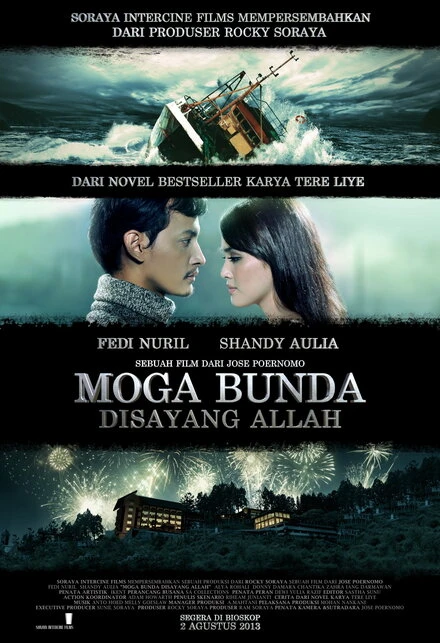 Постер Moga Bunda Disayang Allah