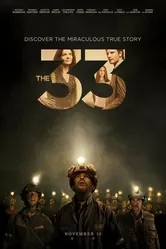 33 2014 постер