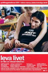 Живая жизнь 2001 постер