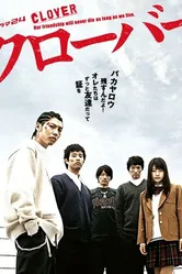 Клевер 2012 постер