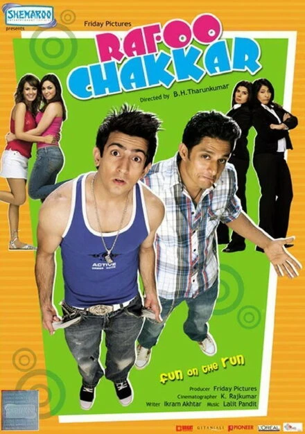 Постер Свадебная лихорадка 2008, Индия