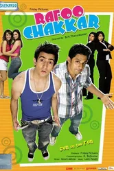 Свадебная лихорадка 2008, Индия постер