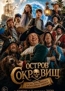 Остров Сокровищ постер
