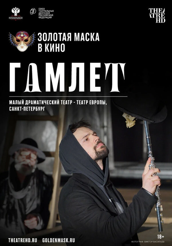 Постер фильма