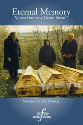 Вечная память: Голоса из большого террора 1998 постер