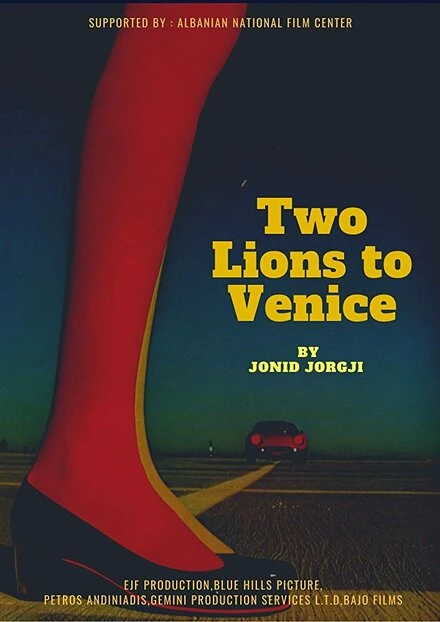 Постер Two Lions to Venice