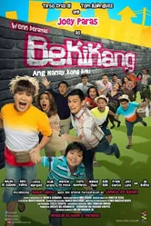 Bekikang: Ang nanay kong beki постер