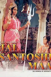 Jai Santoshi Maa постер