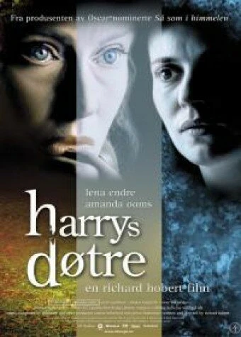 Постер Дочери Гарри 2005