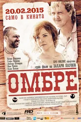 Ombre 2014 постер