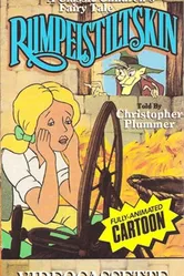 Румпельштильцхен 1985 постер