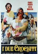 Два крестоносца 1968 постер