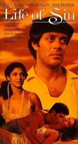 Постер Грешная жизнь 1979