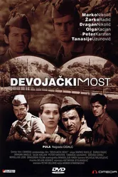 Девичий мост 1976 постер