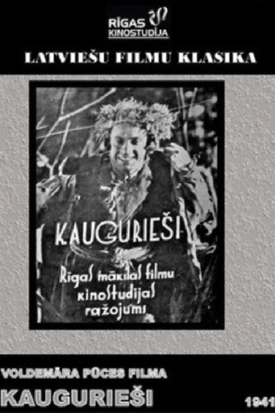 Постер Каугурское восстание 1941