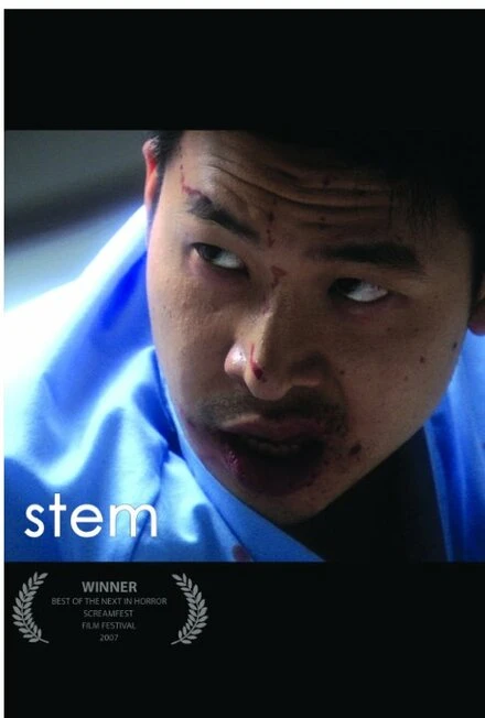Постер Stem