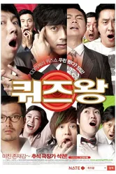 Король телевикторины 2010 постер