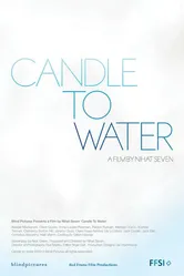 Свеча для воды 2012 постер