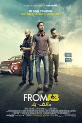 From A to B постер