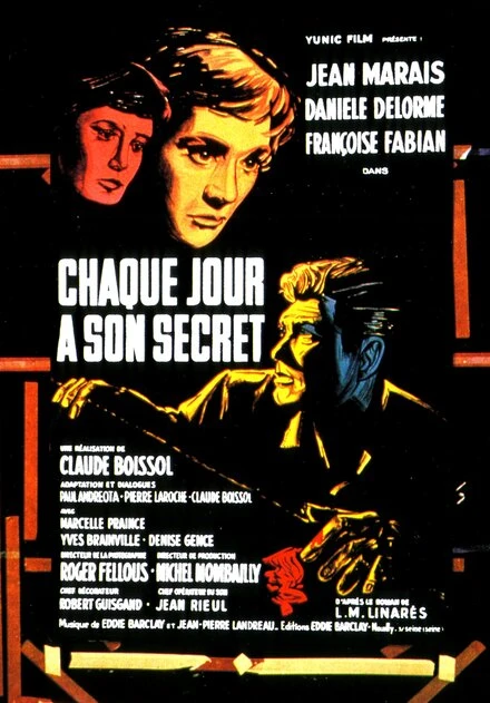 Постер У каждого есть свой секрет 1958