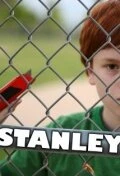 Постер Stanley 2010
