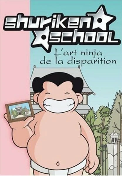 Постер Школа Сюрикен 2006