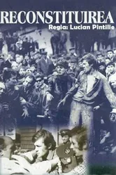 Реконструкция 1968 постер