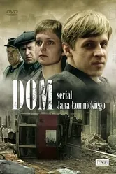 Дом 1980 постер