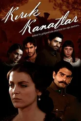 Сломанные крылья 2006 постер