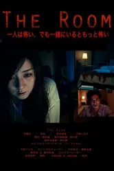 The Room 2012 постер