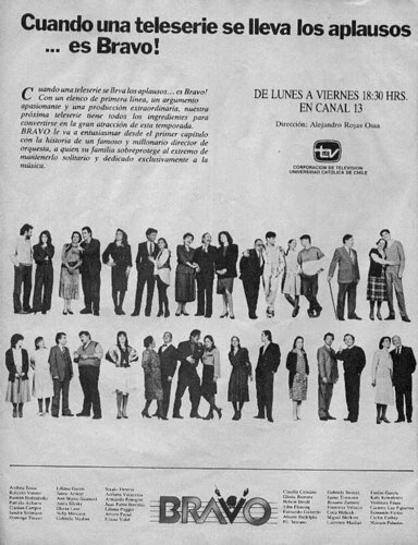 Постер Браво 1989