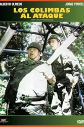 Призывники в наступлении 1987 постер