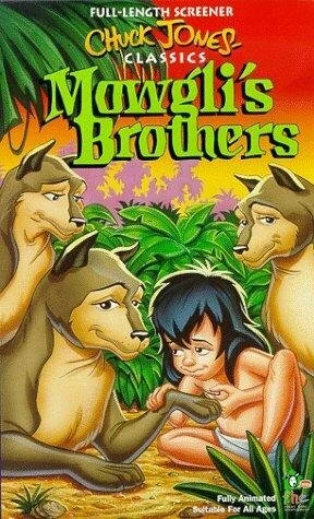 Постер Братья Маугли 1976
