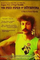 Крысолов из Гюцовины 2007 постер