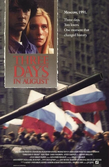 Постер Три августовских дня 1992