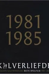 Знак зверя 1980 постер