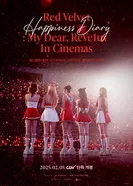 Счастливый дневник Red Velvet: Мои дорогие ReVe1uv в кинотеатрах постер