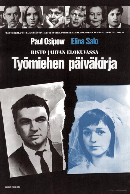 Постер Дневник рабочего 1967