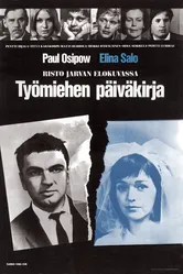 Дневник рабочего 1967 постер