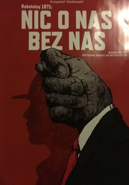 Постер Рабочие 1971 — Ничего о нас без нас 1971