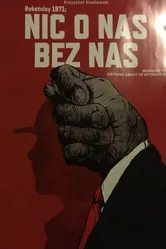Рабочие 1971 — Ничего о нас без нас 1971 постер